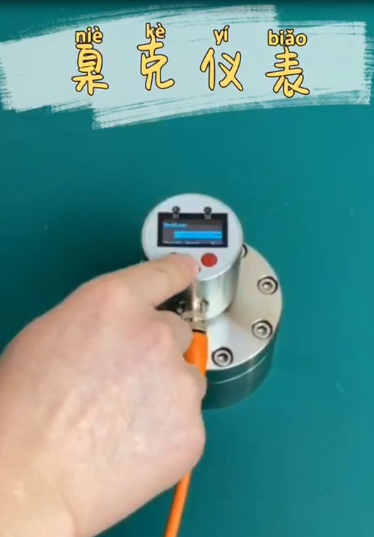 齒輪流量計如何讀數呢